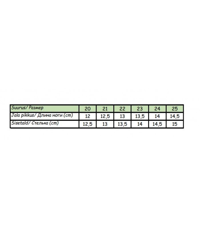 Laste tennised 171932 02